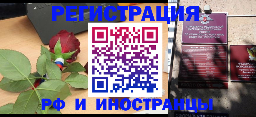 найти адрес прописки в Красногорске